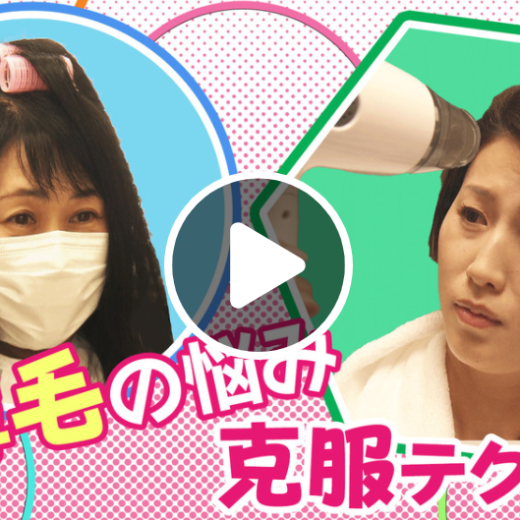 弊社のウィッグが、NHKの”あさイチ”で紹介されました。 -